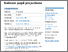 [thumbnail of National pupil projections, Reporting year 2025 - Explore education statistics - GOV.UK.pdf]