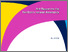 [thumbnail of Advancing Shared Education 3rd Report to Assembly - 25 MARCH 2022 (amended 22 05 2023).pdf]